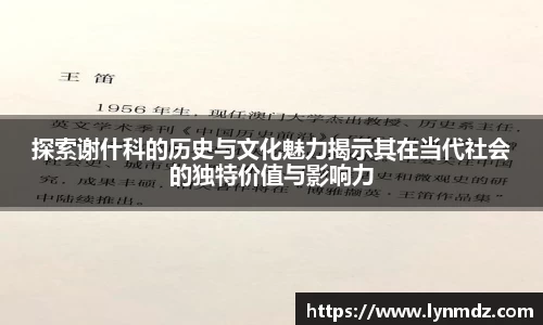 8868平台