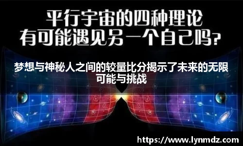 8868体育