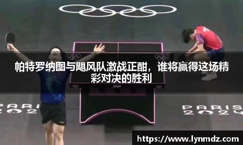 8868体育官网