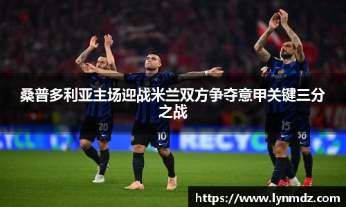 8868体育官网