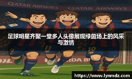 8868体育官方网站